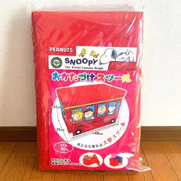 미사용 새상품 스누피 오카타즈케 스툴
