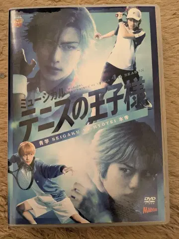 뮤지컬 테니스의 왕자님 4th 청학 vs 빙제 초회 수량 한정 DVD