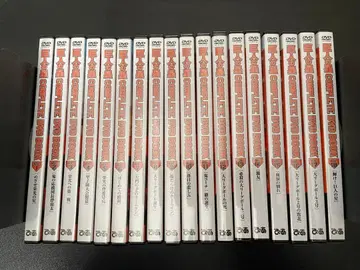 [ 새상품 ] 거인의 별 COMPLETE DVD BOOK VOL.1~18