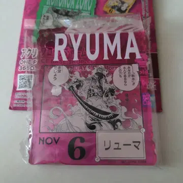 제일복권 원피스 베이스샵 복권 아크릴 블록 류마