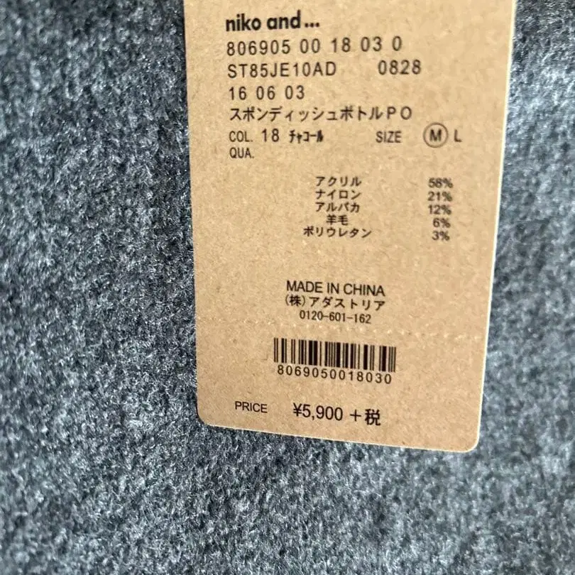 5번째 상품 이미지