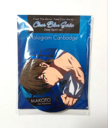 Free! TYM 홀로그램 캔뱃지 타치바나 마코토 클리어 블루 시리즈