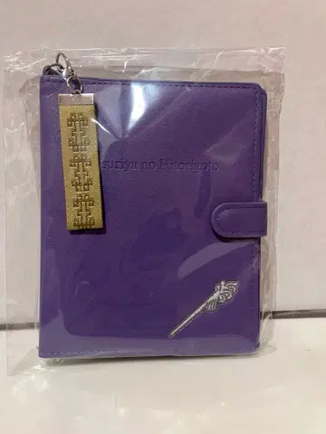 약사의 혼잣말 원작전 특전 멀티 케이스 임씨