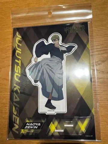 주술회전 젠인 나오야 아크릴 스탠드 사멸회유