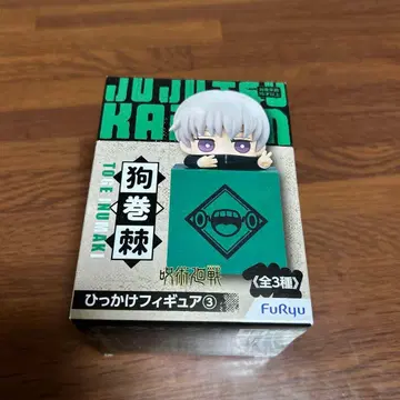 주술회전 히카케 피규어 이누마키 토게