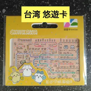 대만 이요카드 치이카와 (먼작귀) 타이베이 MRT 노선도 이요카