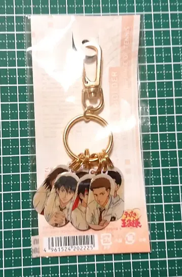 세인트 루돌프 키링 테니스의 왕자님