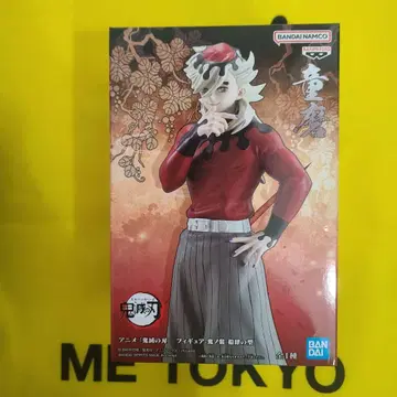 도우마 애니메이션 [ 귀멸의 칼날 ] 피규어 - 귀노장 제14형