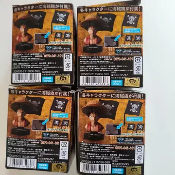 원피스 루피 그레이트 딥 컬렉션