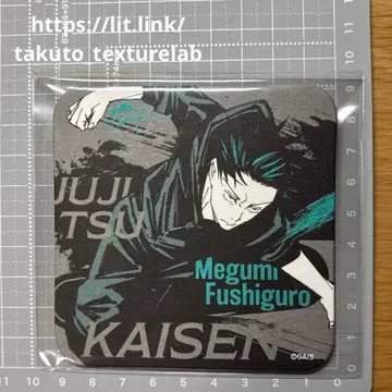 주술회전 주술회전전 코스터 사멸회유 후시구로 메구미 캐릭터 굿즈