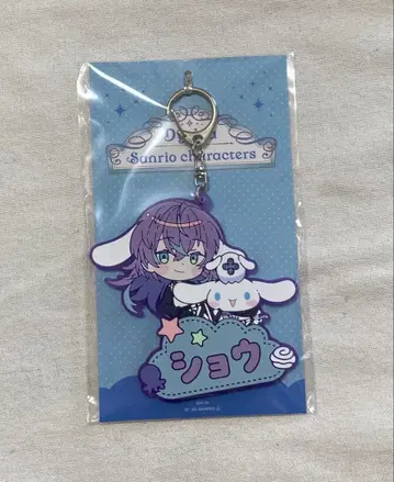 니지산지 호시미치 쇼 러버 키링 산리오