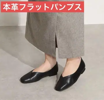 안나마리아 ANNA MALIA 천연 가죽 V컷 플랫슈즈 펌프스