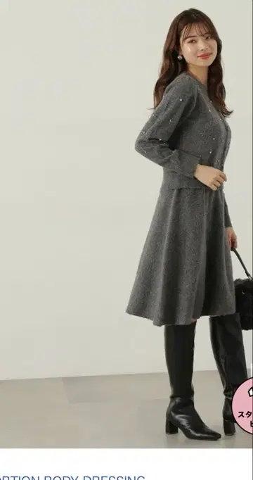 프로포션 바디 드레싱 셋업