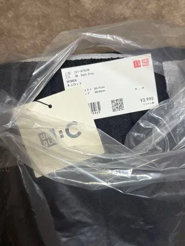 [ 미사용 새상품 ] UNIQLO:C 큐롯 다크 그레이 M 익명 배송