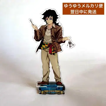 선샤인 시티 아크릴 스탠드 전망 파크 토미오카 기유