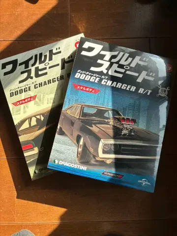 와일드 스피드 DODGE CHARGER R/T 1/8 스케일