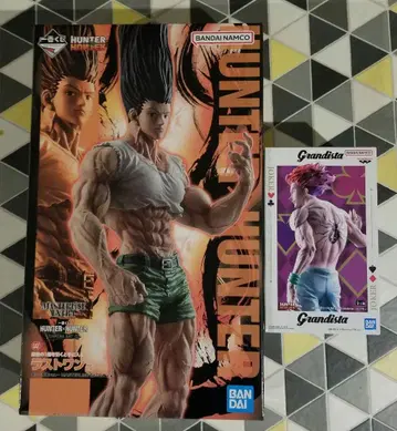 [ 미개봉 ] 제일복권 HUNTER x HUNTER 곤 씨 라스트 원상