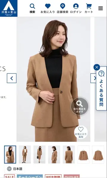 여성용 수트 워셔블 아오야마