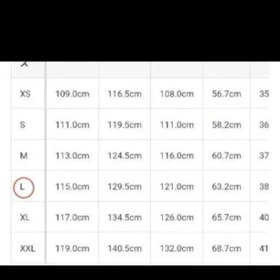 4번째 상품 이미지