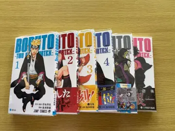 BORUTO -TWO BLUE VORTEX- 6권 세트