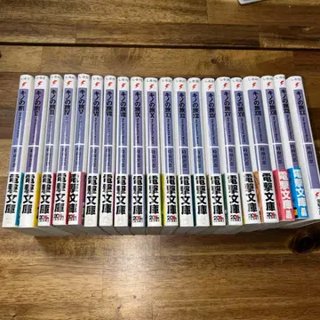 키노의 여행 1~20권 묶음 판매 소설