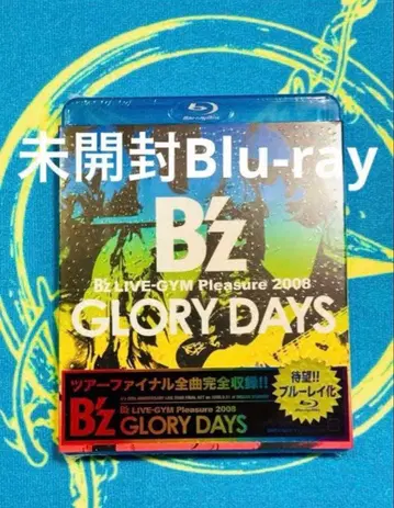 B'z Pleasure GLORY DAYS Blu-ray 미개봉 새상품