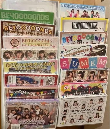 BEYOOOOONDSDVD 매거진 17권 세트