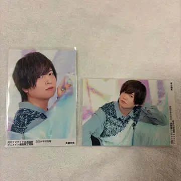 사이토 소마 브로마이드