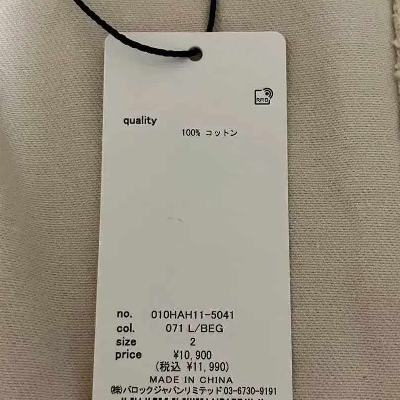 6번째 상품 이미지