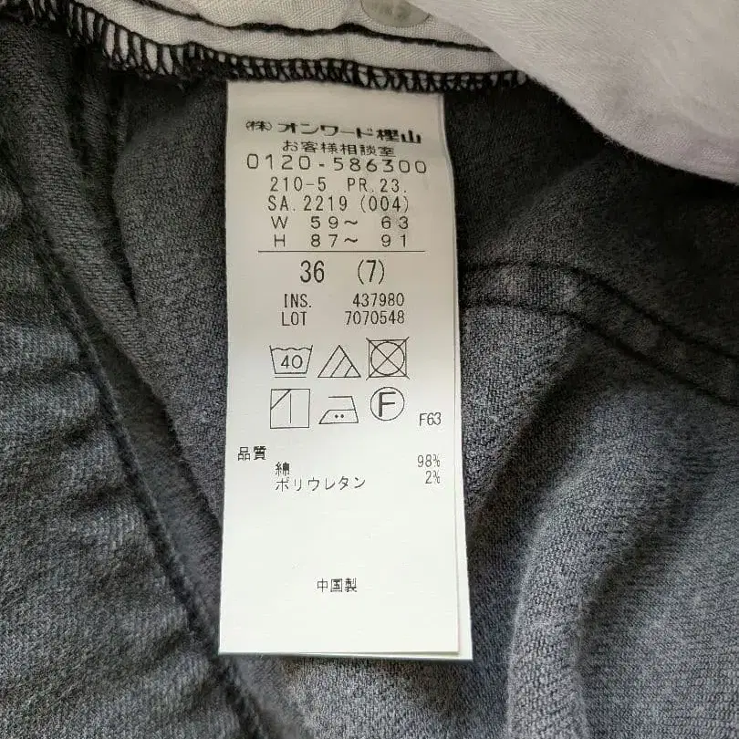 6번째 상품 이미지