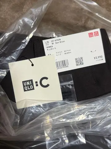 [미사용 새상품] UNIQLO:C 큐롯 다크 브라운 M 익명 배송