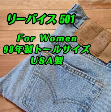 90s 리바이스 501 USA제 여성용 W28 L32 레어 긴 길이