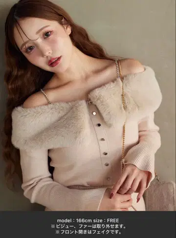 NICE CLAUP 새상품급 비쥬 인조 모피 니트