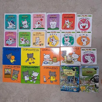 그림책 논탄 코구마짱 히츠지노숀 22권