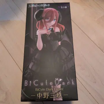 BiCute Dark Figure 나카노 미쿠