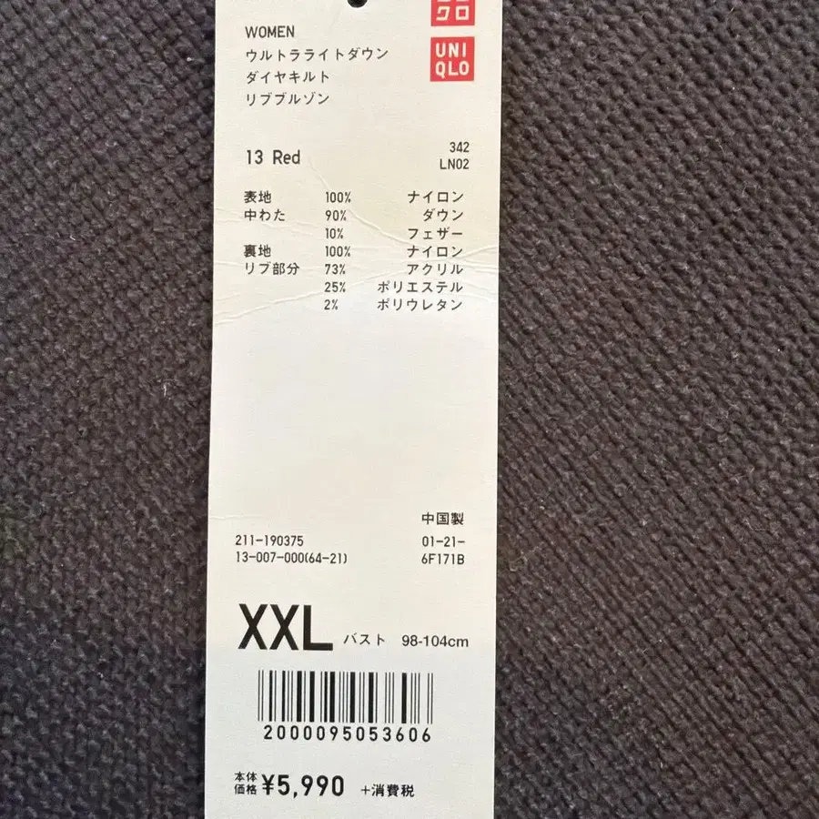 6번째 상품 이미지