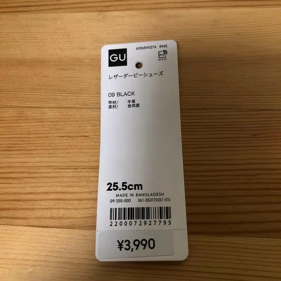 5번째 상품 이미지