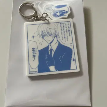 요호 x 복SS 원작 시계 부품 아크릴 키링 미케츠카미