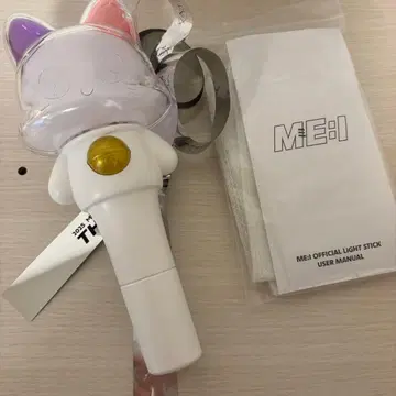 ME:I OFFICIAL LIGHT STICK 응원봉