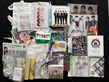 King&Prince 굿즈 묶음 판매 은테 포함