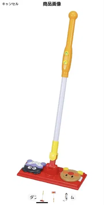 [ 새상품급 ] 호빵맨 말하는 청소 와이퍼