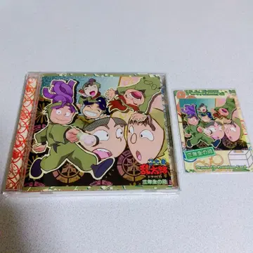 트레이딩 카드 포함! 닌타마 란타로 드라마 CD 3학년 단