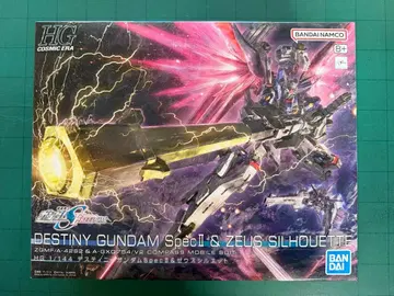 HG 1/144 데스티니 건담 SpecII & 제우스 실루엣