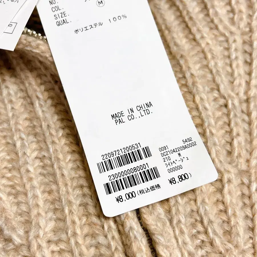 9번째 상품 이미지