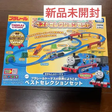타카라토미 프라레일 토마스 베스트 셀렉션 세트