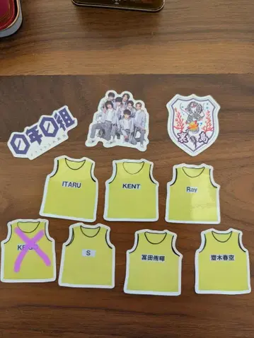 류구조 0년0반 스티커 9장 세트