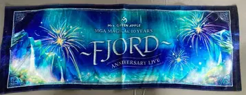 미세스 그린 애플 피요르드 타월