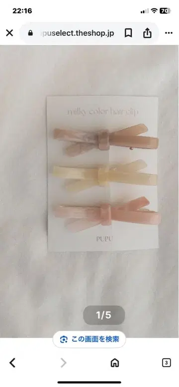 응급 구조 스태프를 위한 소아 ITLS 제2판