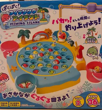 피싱 아일랜드 36마리의 물고기 포함