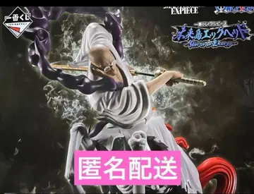 ONEPIECE 제일복권 D상 이잔 바론 V 나스쥬로 성